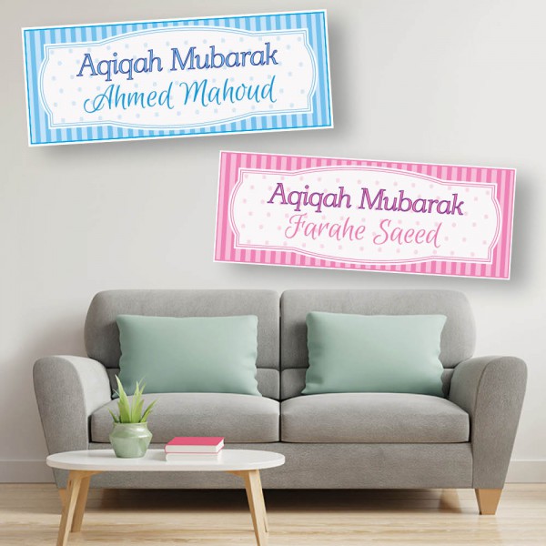 Aqiqah Mubarak Personalised Banners