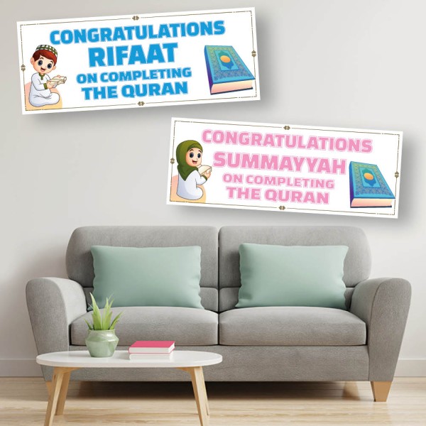 Congratulations on Completing the Quran Personalised Celebration Banners
